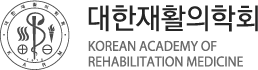 대한재활의학회. Korean Society of Neurosonology